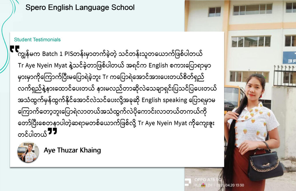 Aye Thuzar Khaing