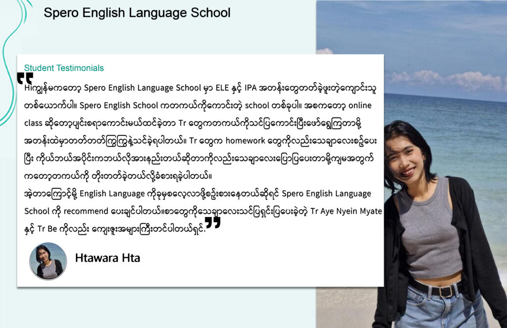 Htawara Hta