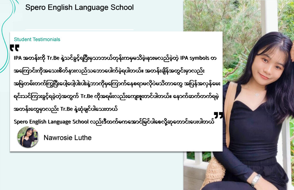 Nawrosie Luthe