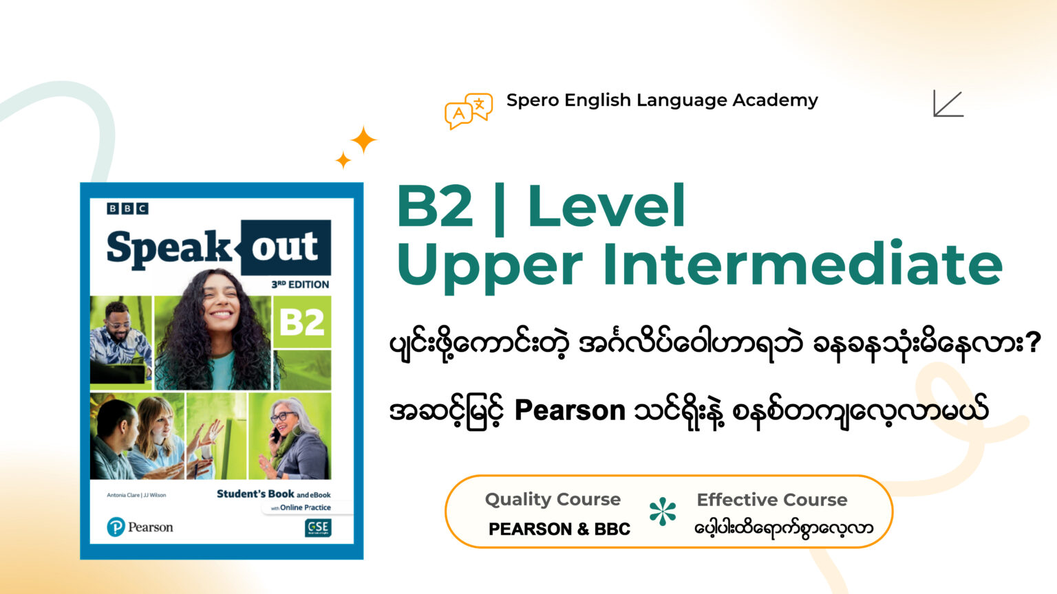 B2 Level Upper Intermediate – Spero English Language School