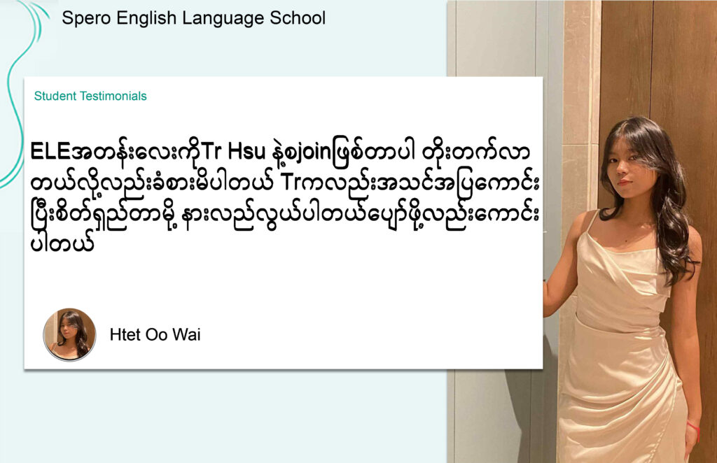 Htet Oo Wai