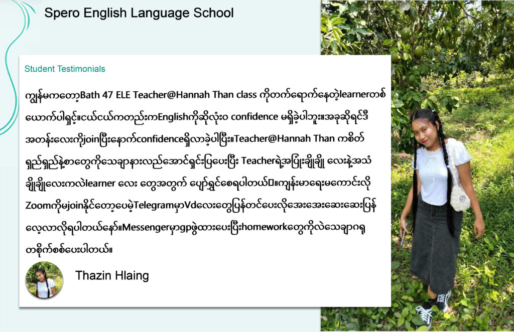 Thazin Hlaing